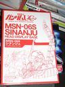 Filename=Sinanju02.jpg
Filesize=261KiB
Dimensioni=768x1024
Data di inserimento=05 Apr 2011 Sinanju02.jpg